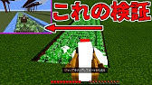 マイクラ 稀にでるランダムスプラッシュテキストに書いてあるものは Minecraft Youtube