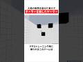 実力でチーターたちを倒したゲーマー
