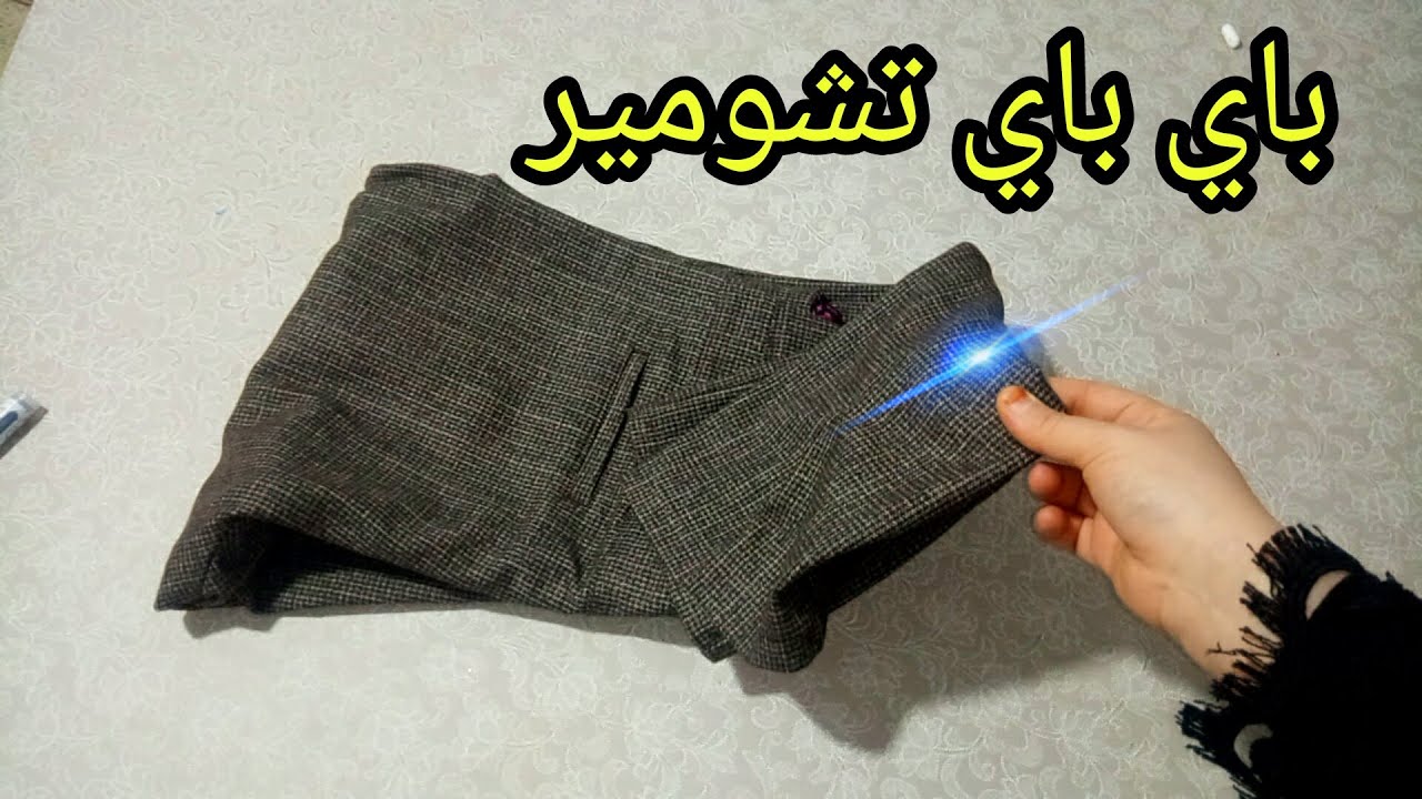 فكرة روعة 💡 اذا تعلمتوها💡 راح تربحوا بزاف دراهم 💡