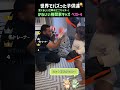 小さいのに素晴らしいファイター！かわいい格闘家キッズベスト4