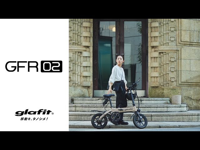 glafit GFR-02 最新PV - YouTube