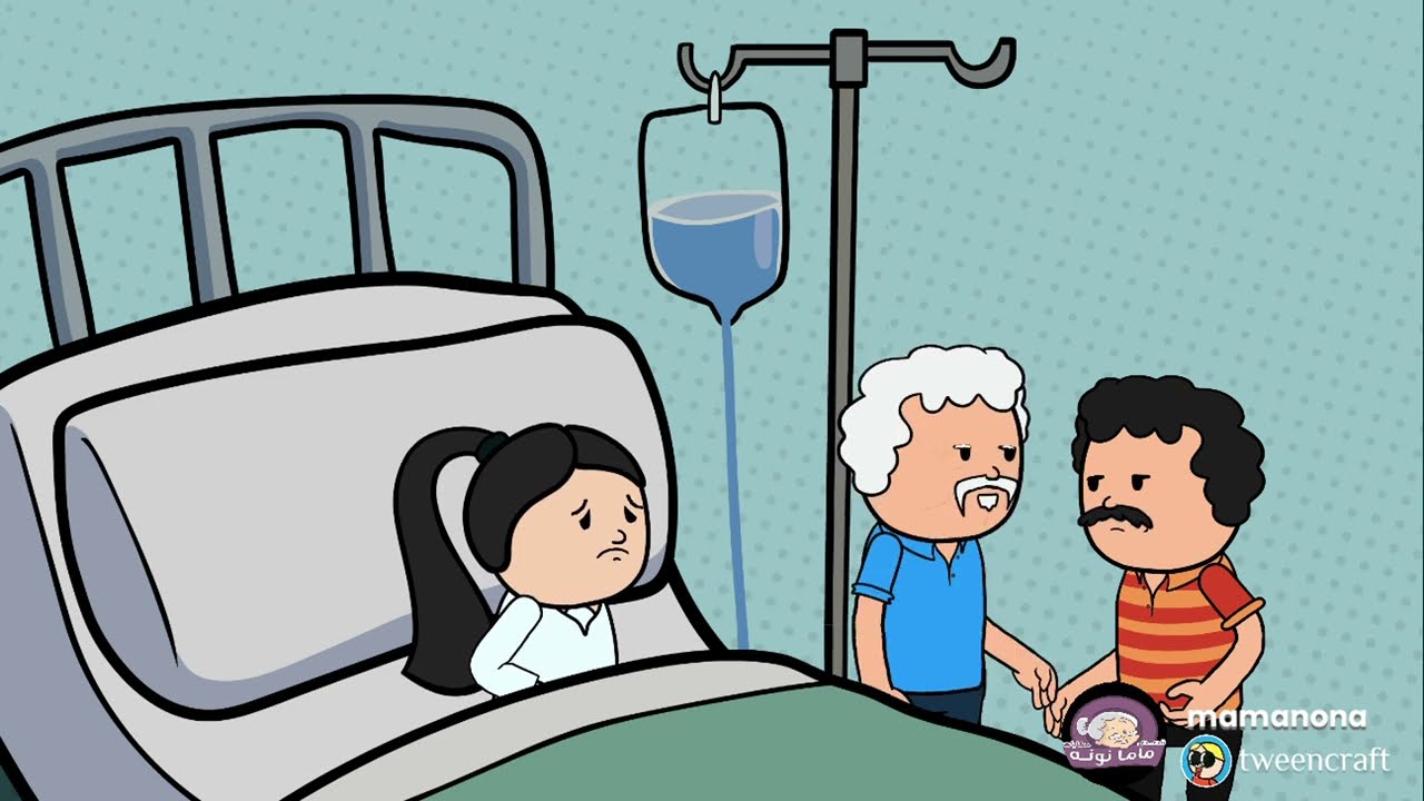 اتجوزت ومن أول يوم جواز وأنا...... 😱 حسبي الله ونعم الوكيــل 😭 قصة حقيــقية 👇🏻