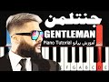 جنتلمن ساسی مانکن آموزش پیانو Sasy Mankan Gentleman Piano Tutorial 