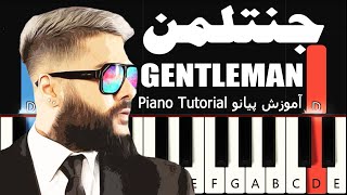جنتلمن - ساسی مانکن - آموزش پیانو | sasy mankan - gentleman - Piano Tutorial Resimi