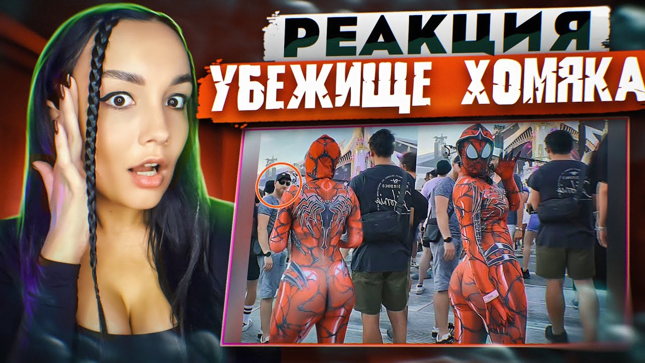 Реакция MILKA PLAY на LIKE A BOSS COMPILATION #97 AMAZING Videos 2022 