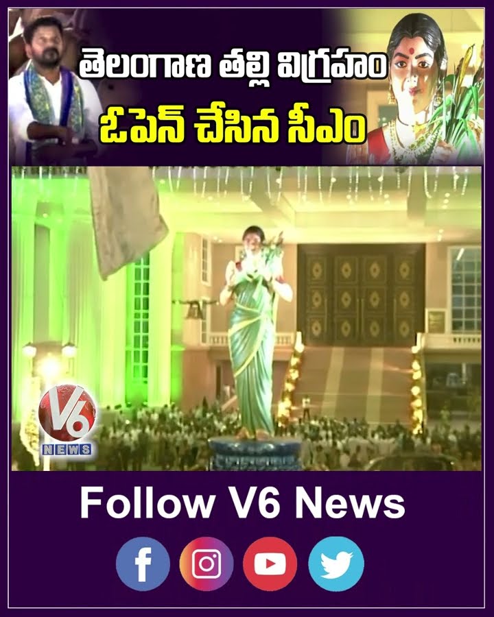 CM Revanth Reddy Unveil Telangana Thalli Statue Inauguration | V6 News