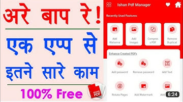 Ishan pdf manager 🔥best pdf maker Android l create, compress or edit ,pdf files for Free 🔥