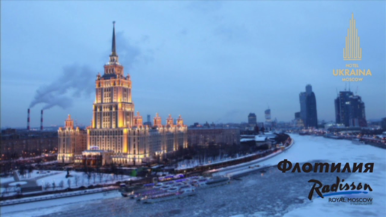 Флотилия "Рэдиссон Ройал" - YouTube
