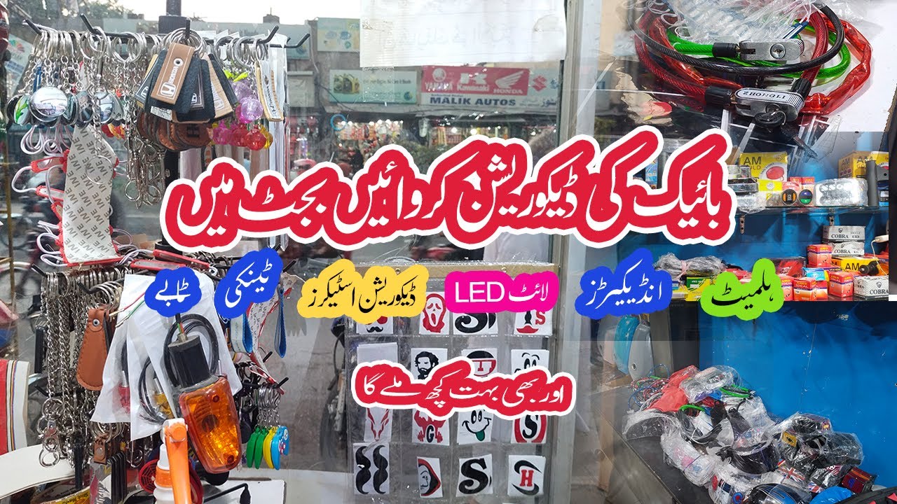 Bike Decoration Market In Rawalpindi Gulf Autos Rawalpindi Bike