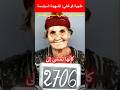 علجية فوغالي من بجاية الشهيدة رفقة ابنها سنة 1957 محتوي اكسبلور هيسطوريا  تيك توك تاريخ قصص