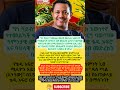የቴዲ አፍሮ አዳዲስ ሥራዎች እና የጎጃም ሙዚቃዎች ዩቲዩብን በበላይነት እየመሩ ነው TeddyAfro ShiBibal 