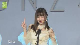 粉红狙击手 GNZ48 林嘉佩 杨媛媛 邓惠恩 20200418