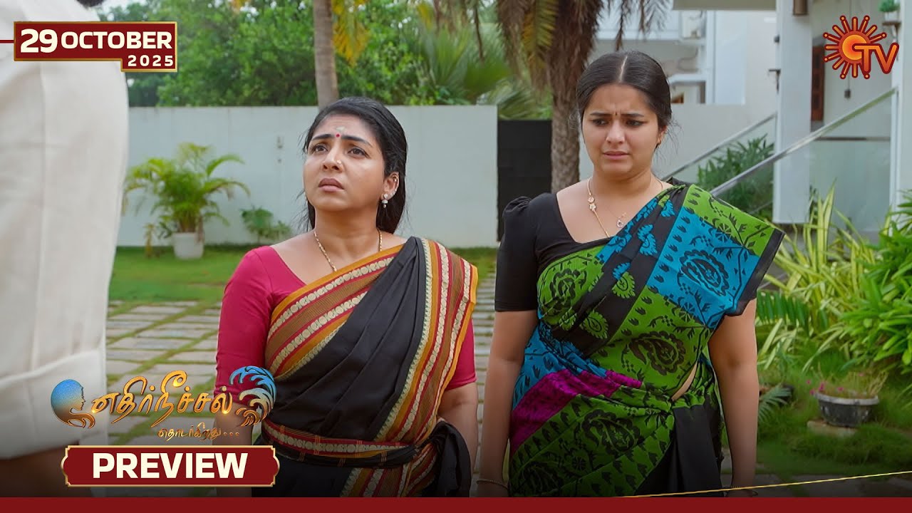 Ethirneechal Thodargiradhu - Preview | 29 Oct 2025 | Tamil Serial | Sun TV
