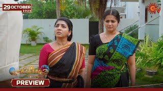 Ethirneechal Thodargiradhu - Preview | 29 Oct 2025 | Tamil Serial | Sun TV