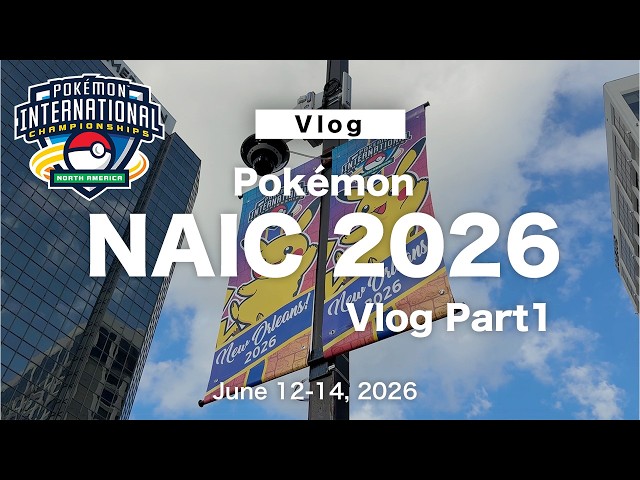 ポケカ】北米最大の国際大会『NAIC』に参戦！世界大会をかけた海外遠征