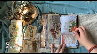 ✧Junk Journal Flip Through ✧ FOREST Junk Journal Ideas and Art Journal Inspirations《ASMR》✧ *̣