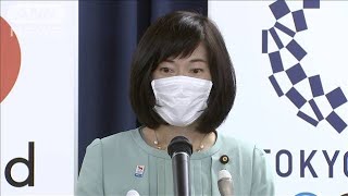 「政府の上限方針上回らず」五輪観客数巡り丸川大臣(2021年6月18日)