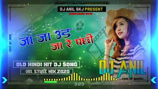 Ja Ja Ud Ja Re Panchhi  JBL Hard Bass Mix  ✅Old Is Gold Hindi Dj Song ✅ Dj AniL SaKrej Jharkhand
