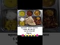 Namasmaran Gajananache Gan Gan Ganat Bote Shegaondarshan Gajananmaharajshegaon Shortvideo 