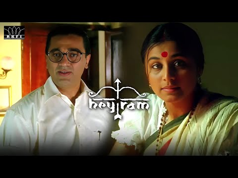 Hey Ram | உன்னை விட்டு போயிடுவேன்னு நினைச்சியா | Kamal Haasan | Shah Rukh Khan | RKFI