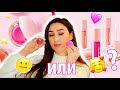 #NEW Rare Beauty Stay Vulnerable Collection| Новинки от Селены Гомес| Annie Z