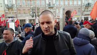 Протест против антинародной власти   Москва 28 05 2019