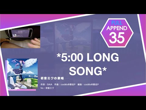 5 MIN SONG??? | Project Sekai - The Intense Voice Of Hatsune Miku FULL VER. CLEAR [APPEND 35]