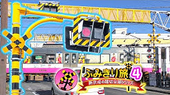 Japanese Railroad Crossing Animation Youtube Japanese Railroad Crossing Animation Youtube