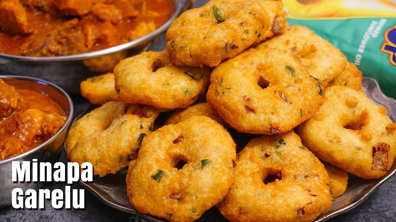Minapa Garelu in Telugu | మినప వడలు ఈ స్టైల్ లో చేస్తే సూపర్ ! | Minapa Vada / Medhu Vada Recipe | Hyderabadi Ruchulu