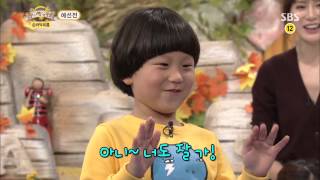 Star Junior Show Bungeo-ppang 10/05/13 Replay #1(6)