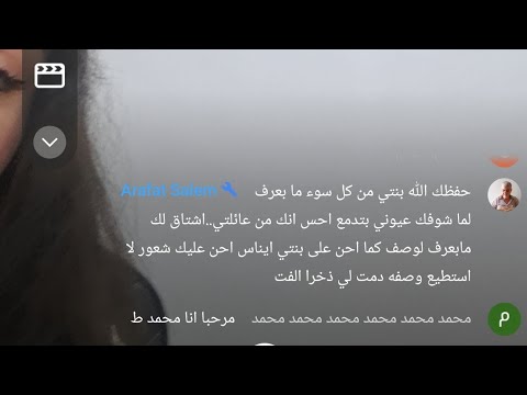 وينكم ياغوالي انا اجيت