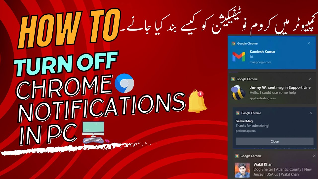 How to off chrome notifications in PC - YouTube