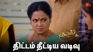     Kayal  Semma Scenes  10 Feb 2025  Tamil Serial  Sun Tv