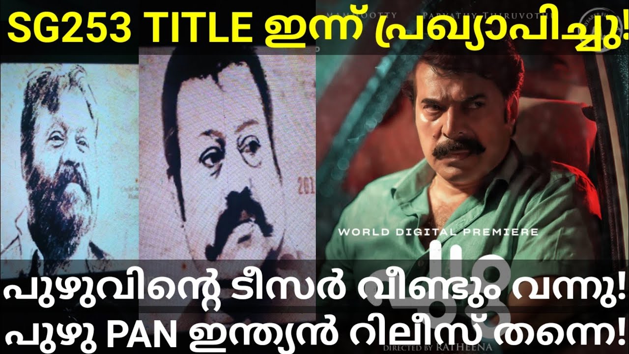 Puzhu SonyLiv OTT Movie Release Date |SG253 Title and Shooting Updates 