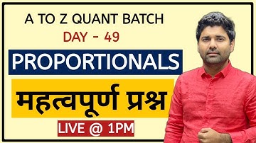 How to find proportionals || SSC || By Abhinay Sharma (Abhinay Maths)