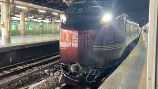 (5月3日)ハイグレードE655系団体臨時列車、上野駅〜越後湯沢、8時30分上野発車