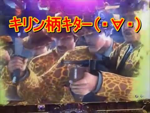 CR蒼天の拳 天授 ｷﾘﾝ柄SU