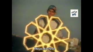 فاصل قصير | تلفزيون الكويت - 1996