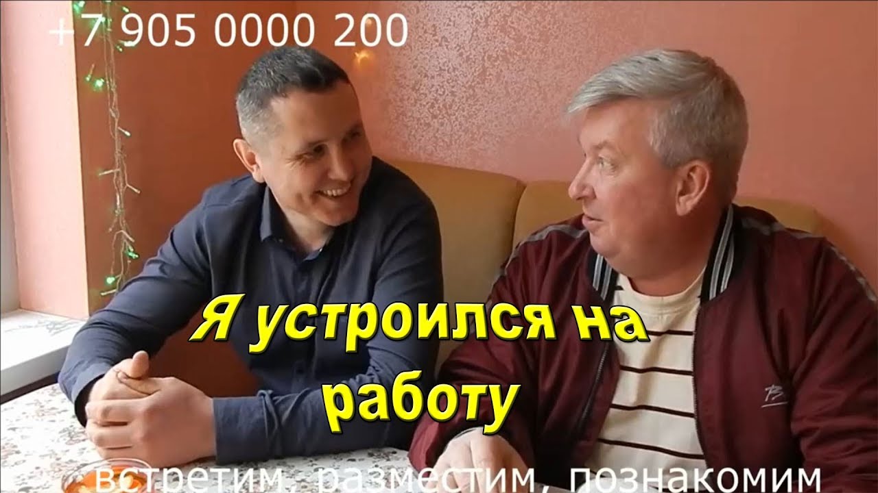 Яковлевы переезд на юг дзен