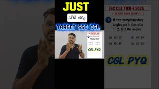 Target SSC CGL - PYQ Series #ssc #cgl #gd #rrb #groupd #alp #csat #cds #afcat #upsc #linesand angles