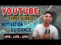IDENTIFY YOUR POTENTIAL : MOTIVATION & GUIDANCE FOR SUCCESS | COMMERCE OR SCIENCE ?? #drivemillions