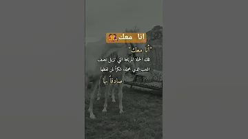 انا معگ فديت من قالها لي ولم يخلف وعدة اكسبلور 