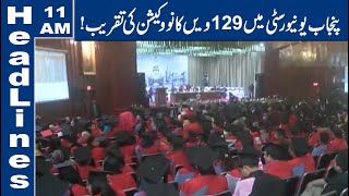 129th Convocation Ceremony at Punjab University|11 AM Headlines|28 December 2019|Lahore News