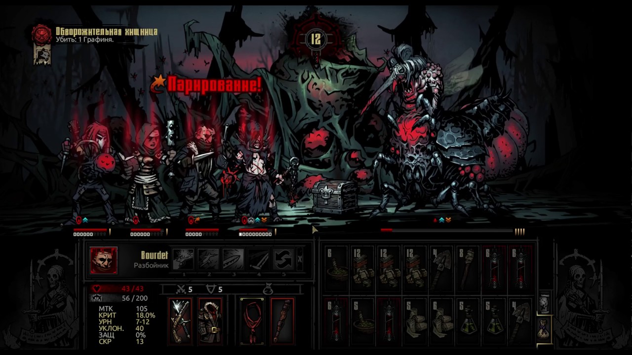 Darkest dungeon графиня карта