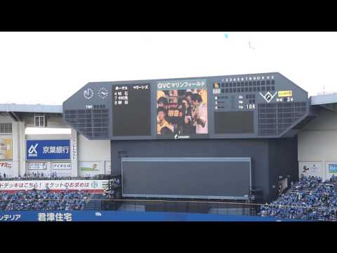 20150809 千葉ロッテマリーンズ-福岡ソフトバンクホークス ソフトバンク スタメン発表(QVCマリンフィールド)
