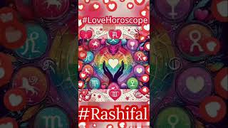 💌 Love Horoscope 21 May 2025 | कौन सी राशि रहेगी रोमांटिक? #aajkarashifal #lovehoroscope #shortsfeed
