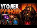 ОФОРМЛЯЕМ ПРОБИТИЕ ХЕЙТЕРОВ РУКАМИ | КЕРРИ СФ | ПАТЧ 7.37е 🔥| Shadow Fiend Carry DOTA 2 |