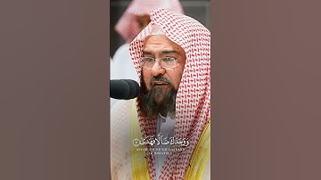 #سورة_الضحى #الشيخ_عبدالرحمن_السديس #القرآن_الكريم