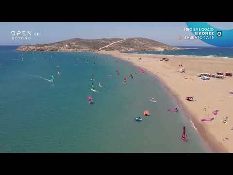 Trailer - Oι ΕΙΚΟΝΕΣ με τον Τάσο Δούση ταξιδεύουν στη Ρόδο (v.2025) (Μέρος 3ο) - (26/7 17:45)