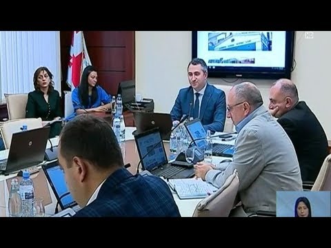 იუსტიციის საბჭოს სხდომა